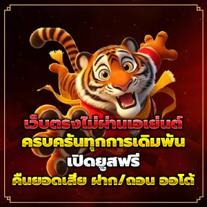 ufa877 เครดิตฟรี